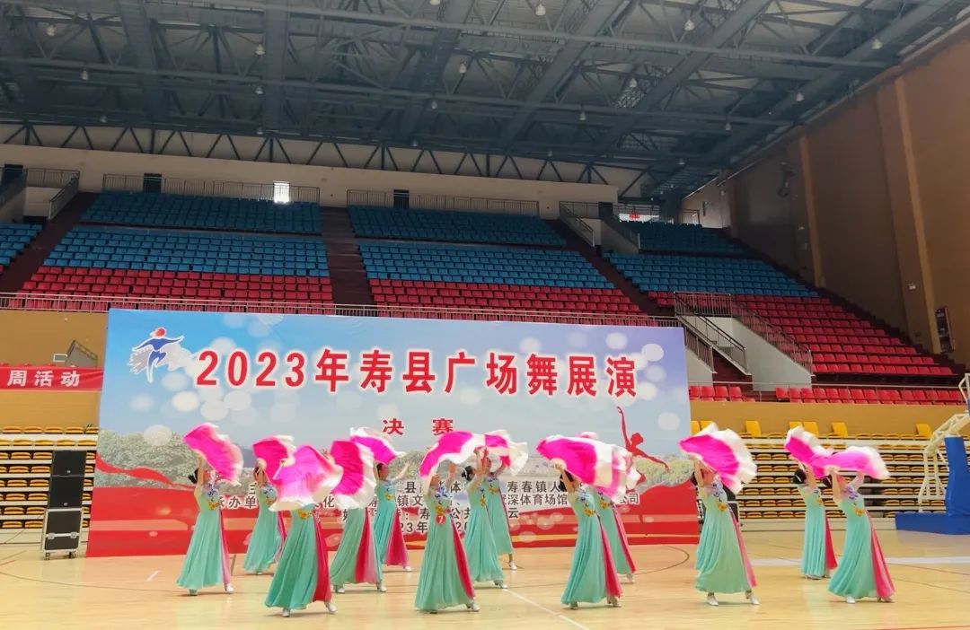 2023年寿县广场舞展演决赛成功举办